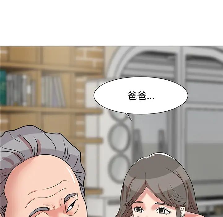 儿子的乐园第1话