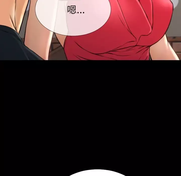 S商店的她第62章