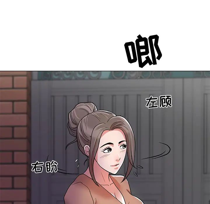 兒子的樂園第1話