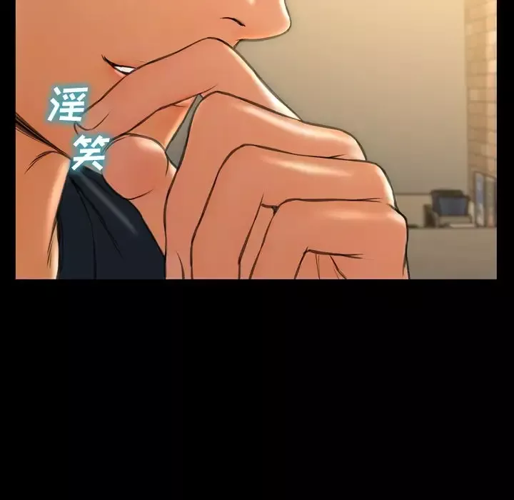 S商店的她第62章