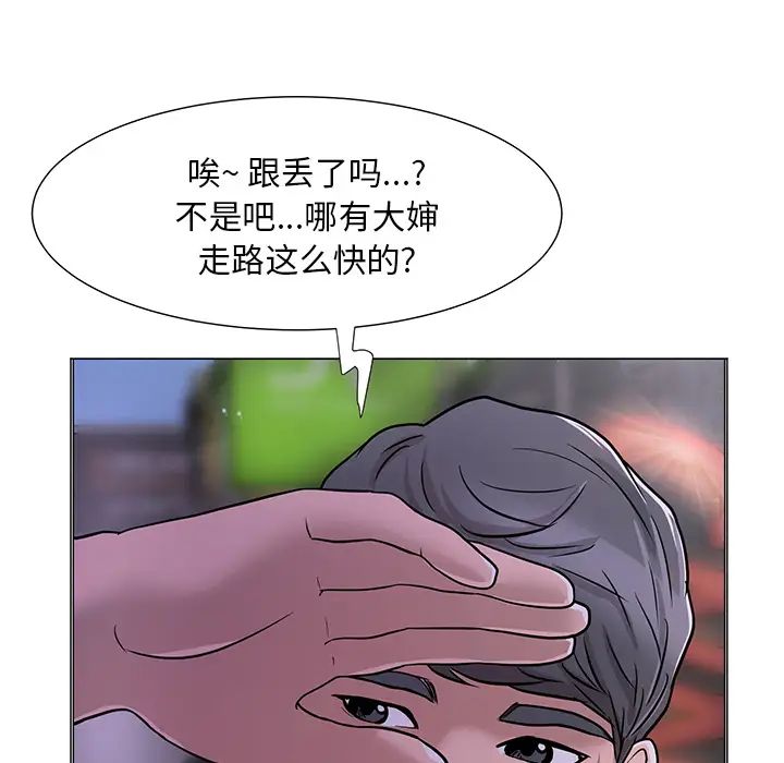 儿子的乐园第1话