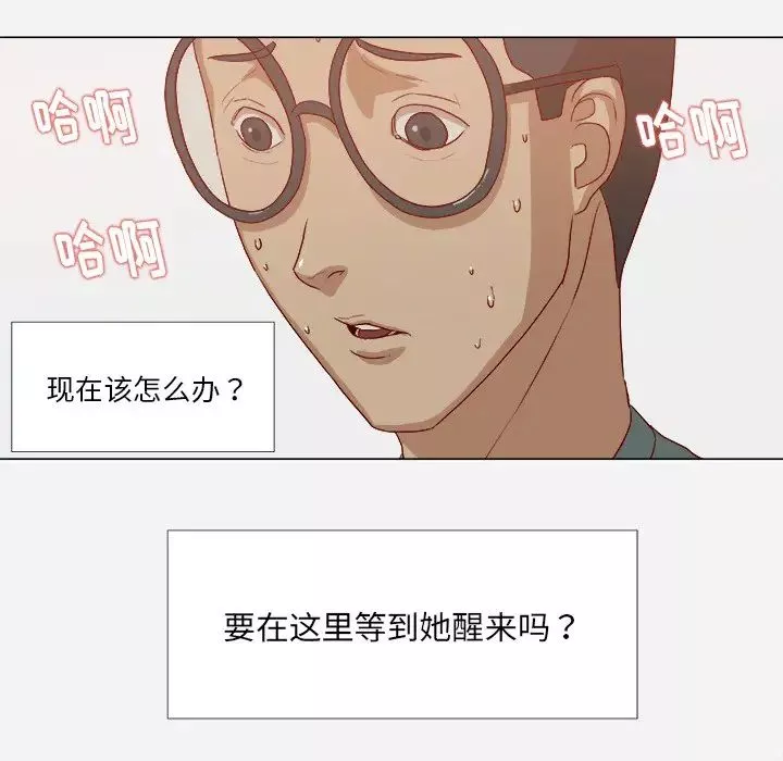 王牌經紀人第17话