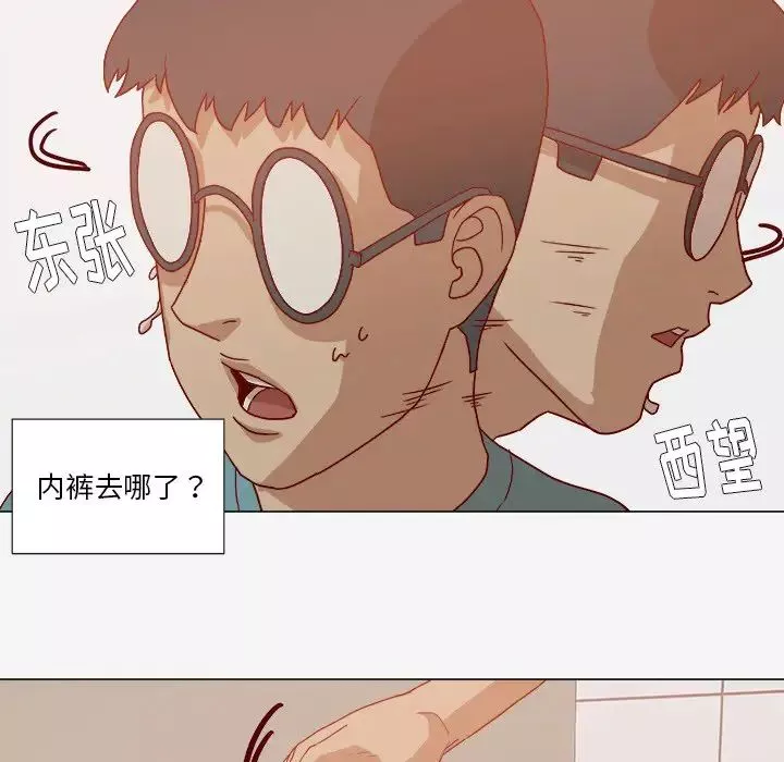 王牌經紀人第17话