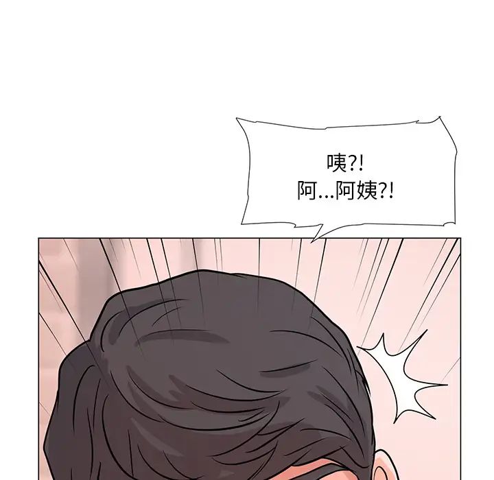 兒子的樂園第1話