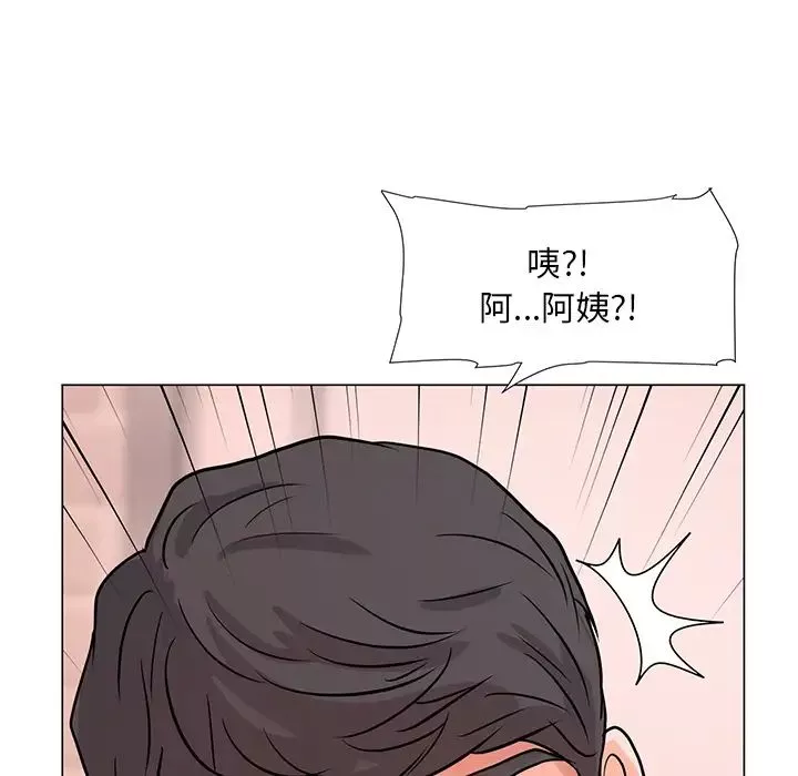 兒子的樂園第1話