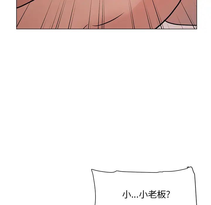 兒子的樂園第1話