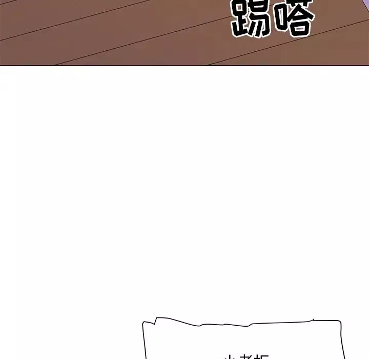 兒子的樂園第1話