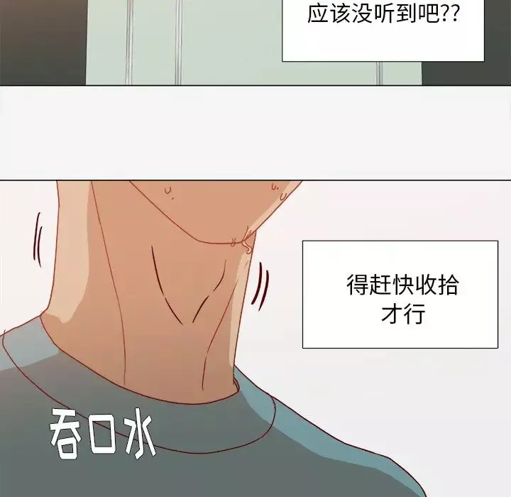 王牌經紀人第17话