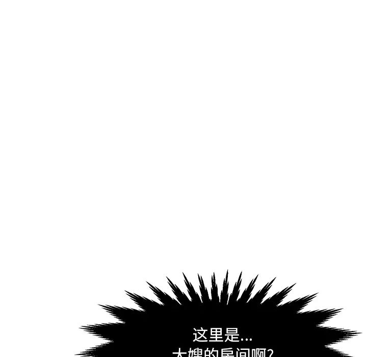 儿子的乐园第1话