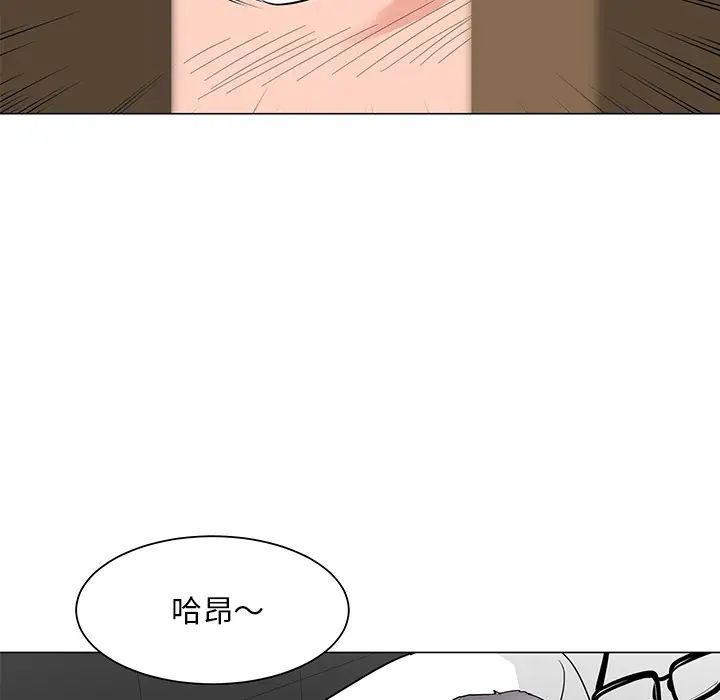 兒子的樂園第1話