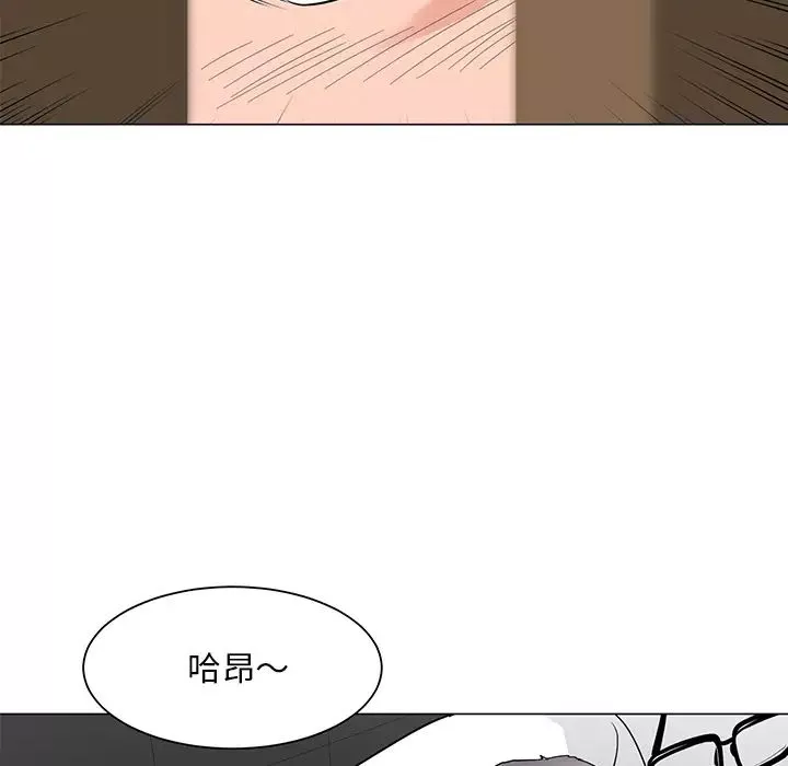 兒子的樂園第1話