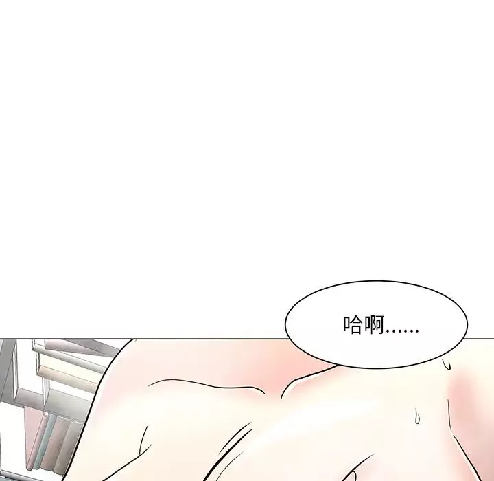 兒子的樂園第1話