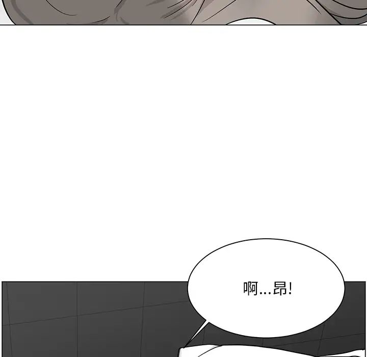 兒子的樂園第1話