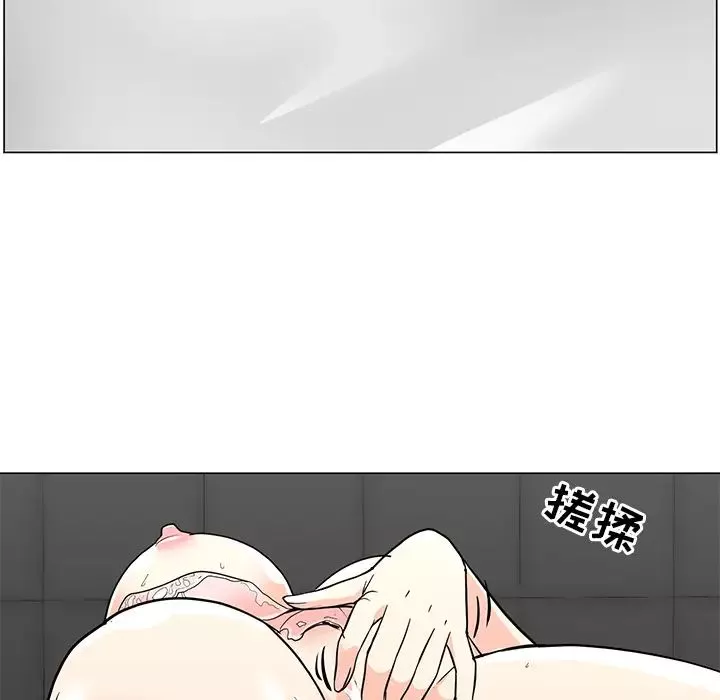 兒子的樂園第1話