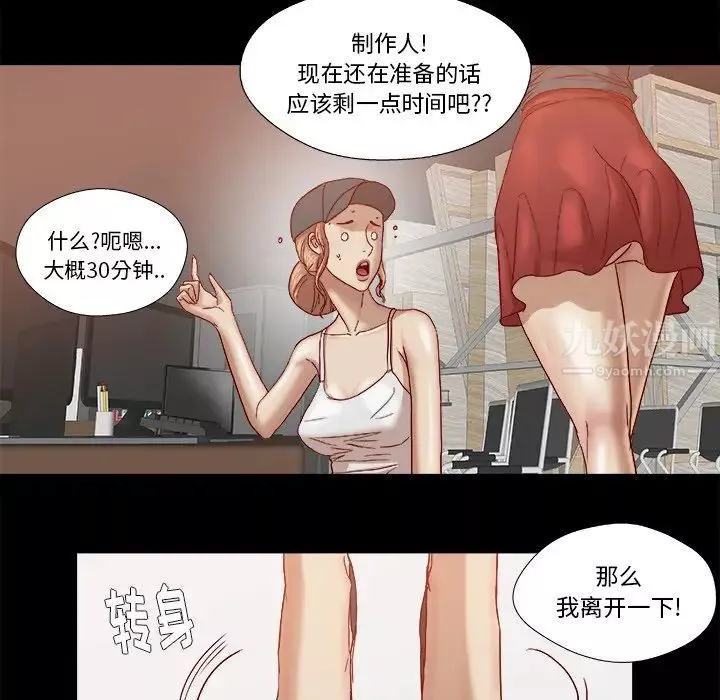 王牌經紀人第18话