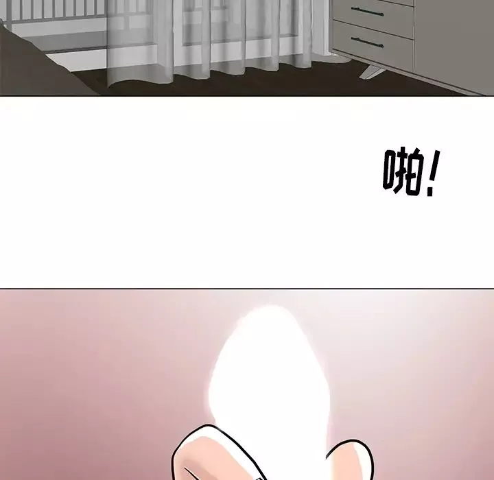 兒子的樂園第1話