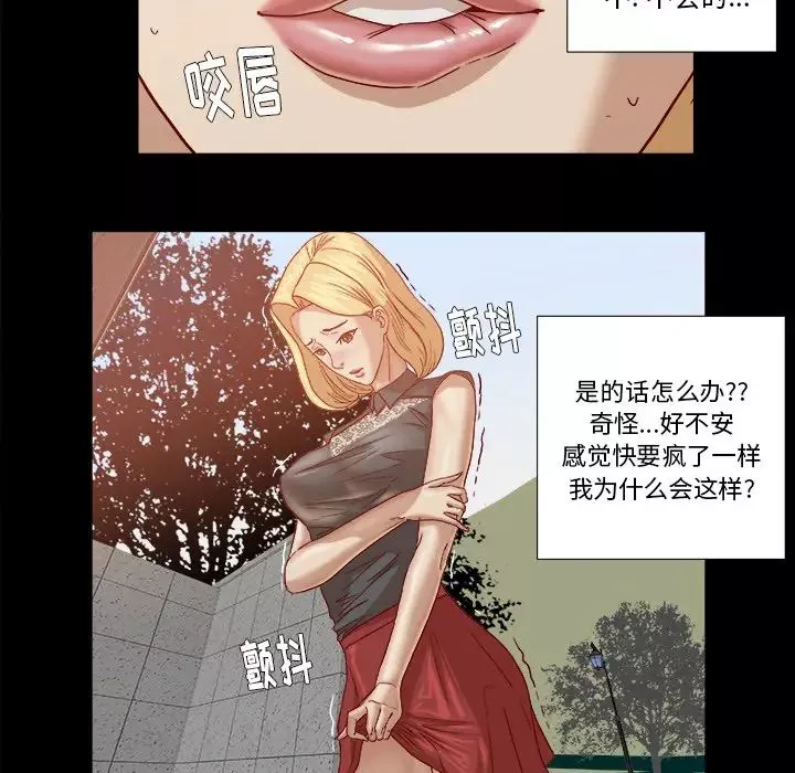 王牌經紀人第18话
