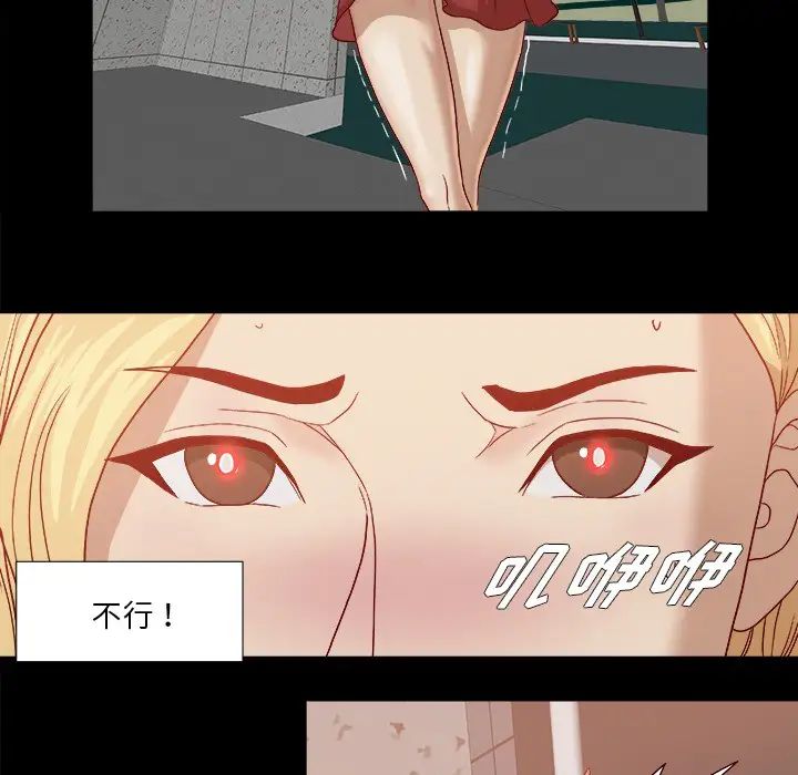 王牌经纪人第18话