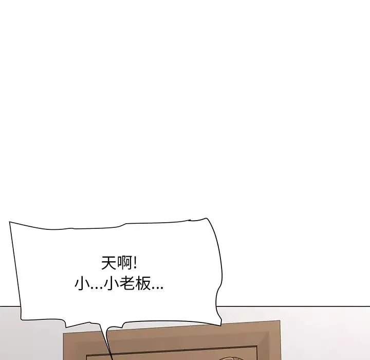 兒子的樂園第1話