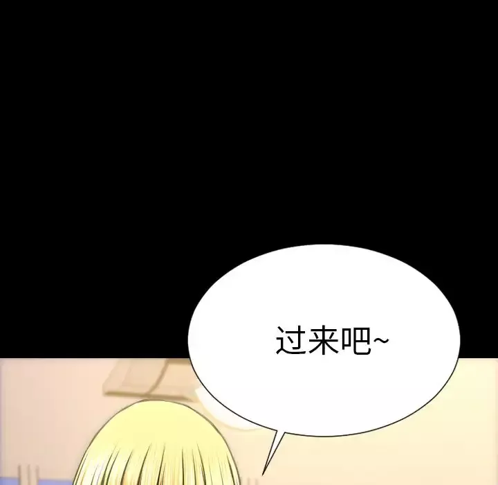 S商店的她第62章