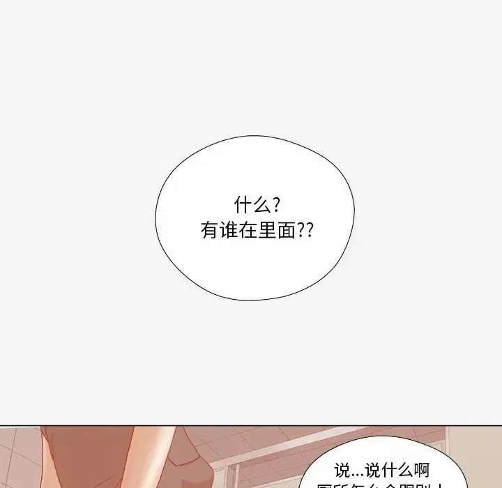 王牌經紀人第18话