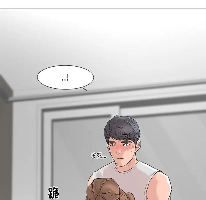 儿子的乐园第1话