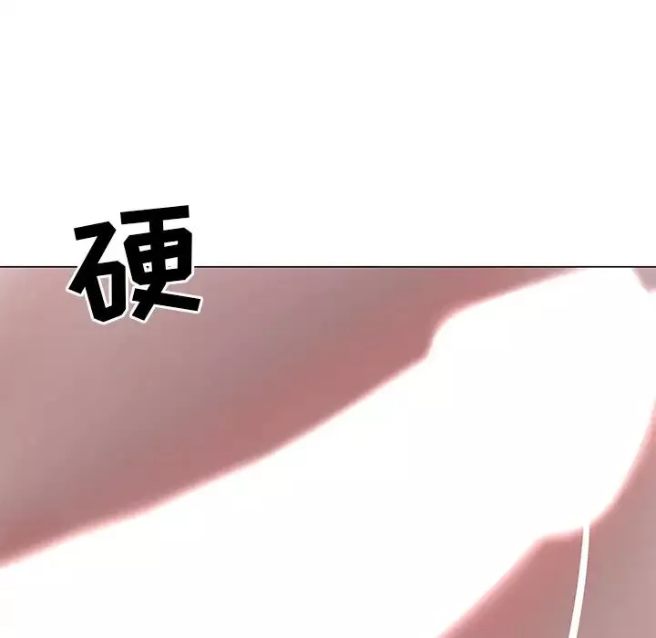 兒子的樂園第1話