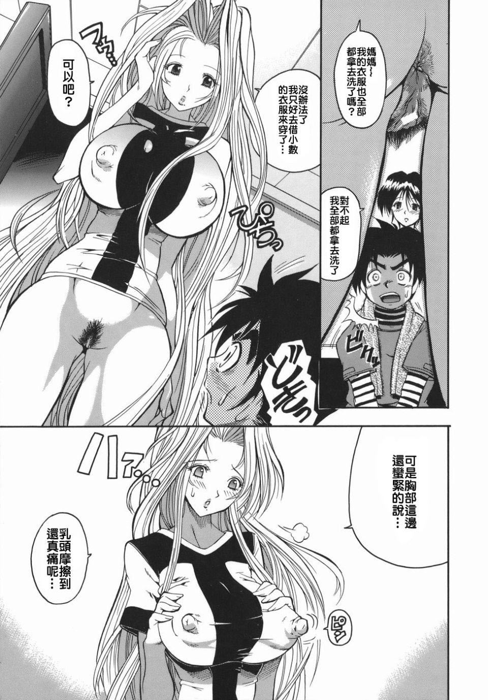 [らっこ]ムリクリ[らっこ]ムリクリ