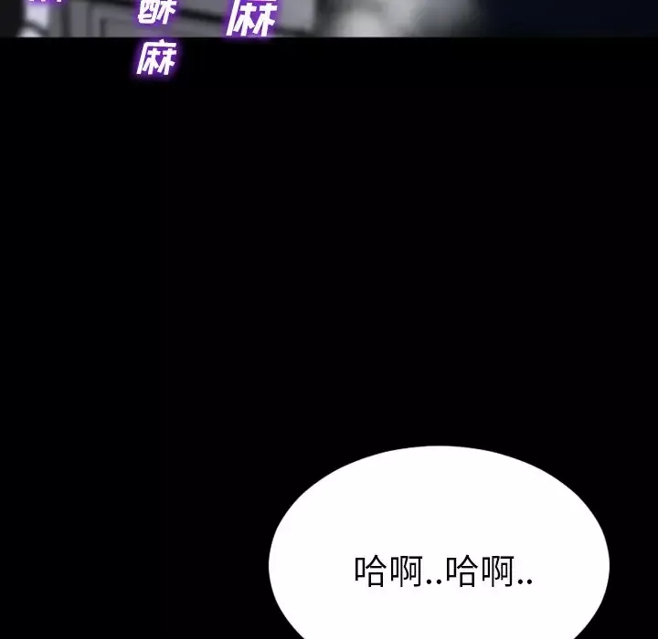 S商店的她第62章