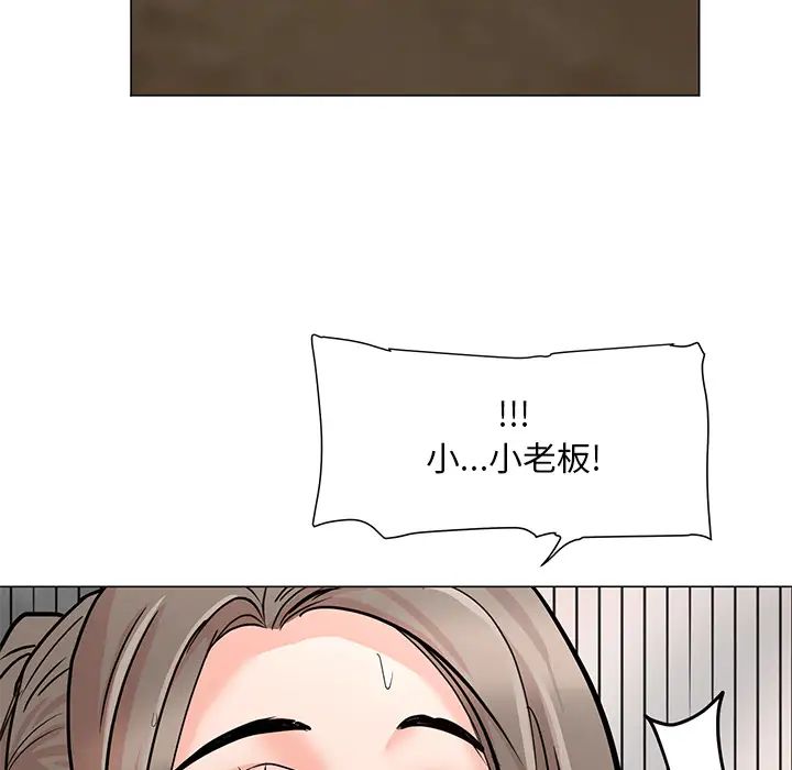 儿子的乐园第2话