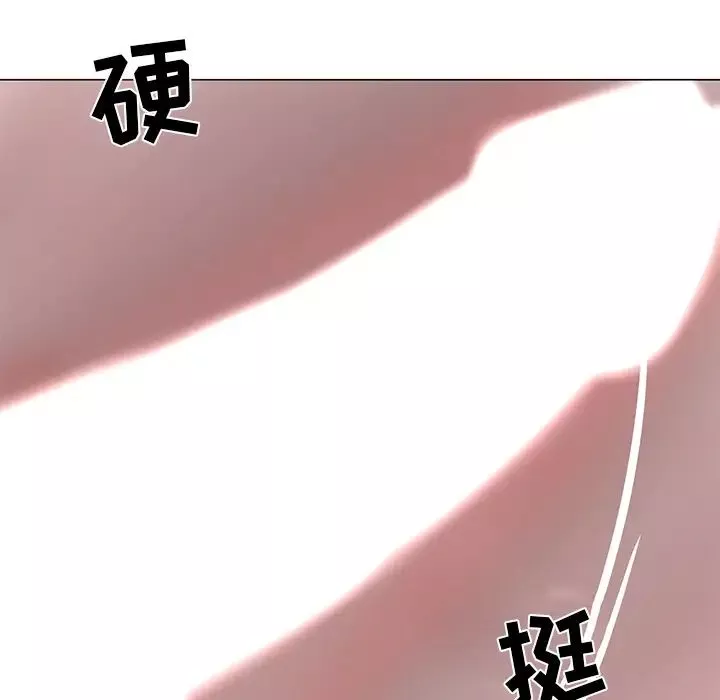 兒子的樂園第2話