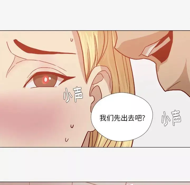 王牌經紀人第18话