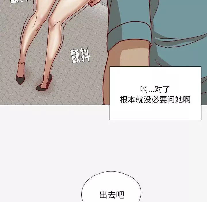 王牌經紀人第18话