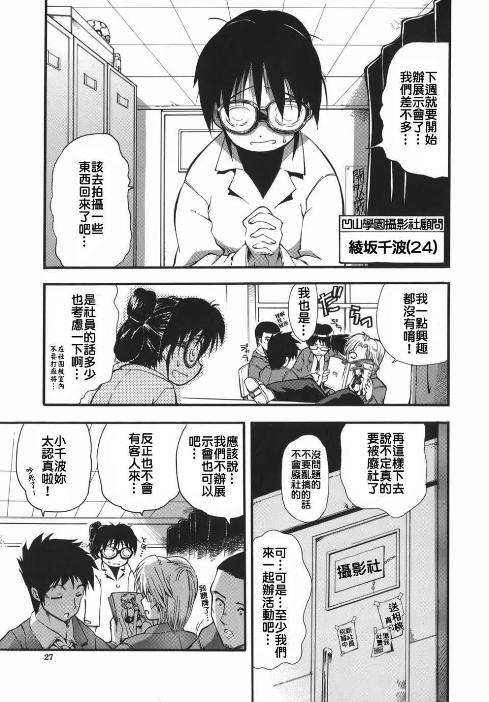 [らっこ]ムリクリ[らっこ]ムリクリ