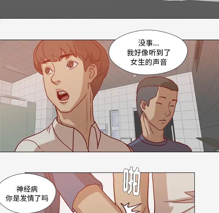 王牌经纪人第19话