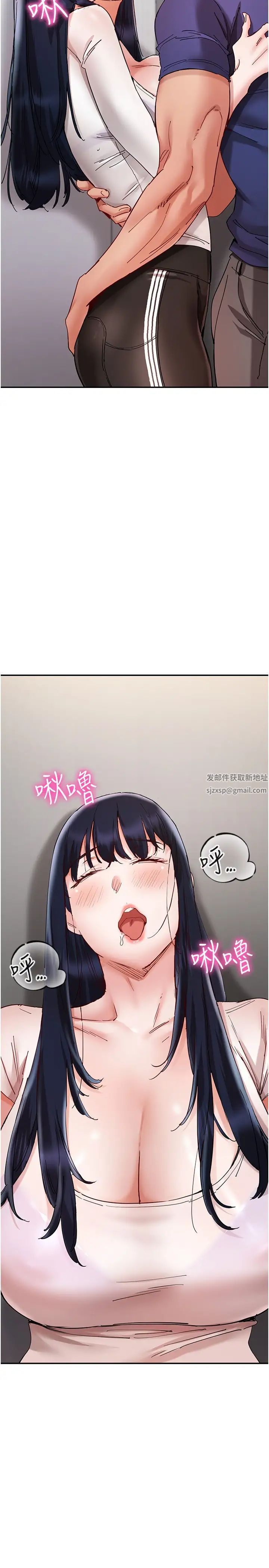波濤洶湧的同居生活第24話-在嘉惠回來前做完就好