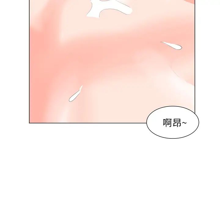 兒子的樂園第2話