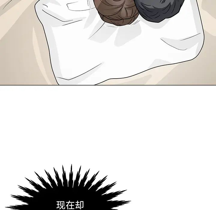 兒子的樂園第2話