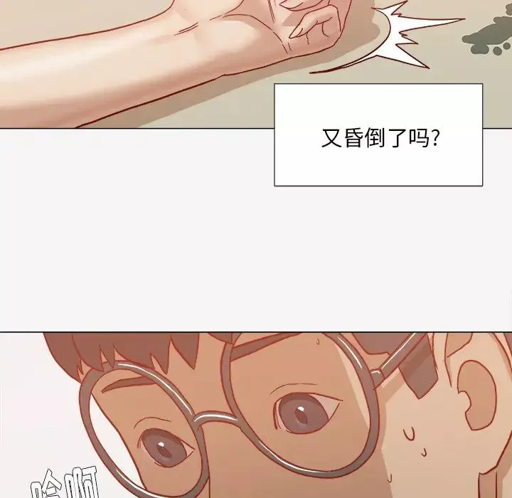 王牌經紀人第19话