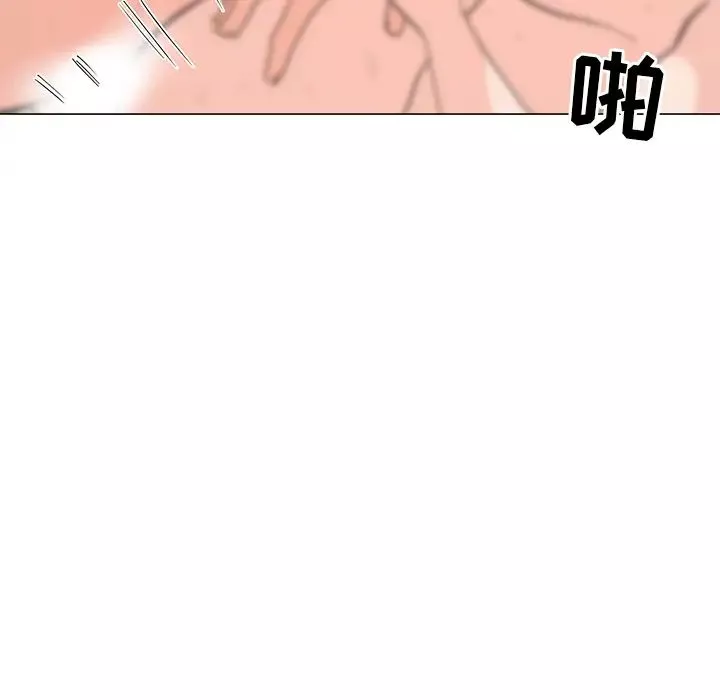 兒子的樂園第2話