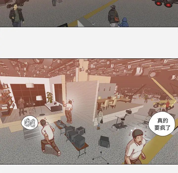 王牌经纪人第19话