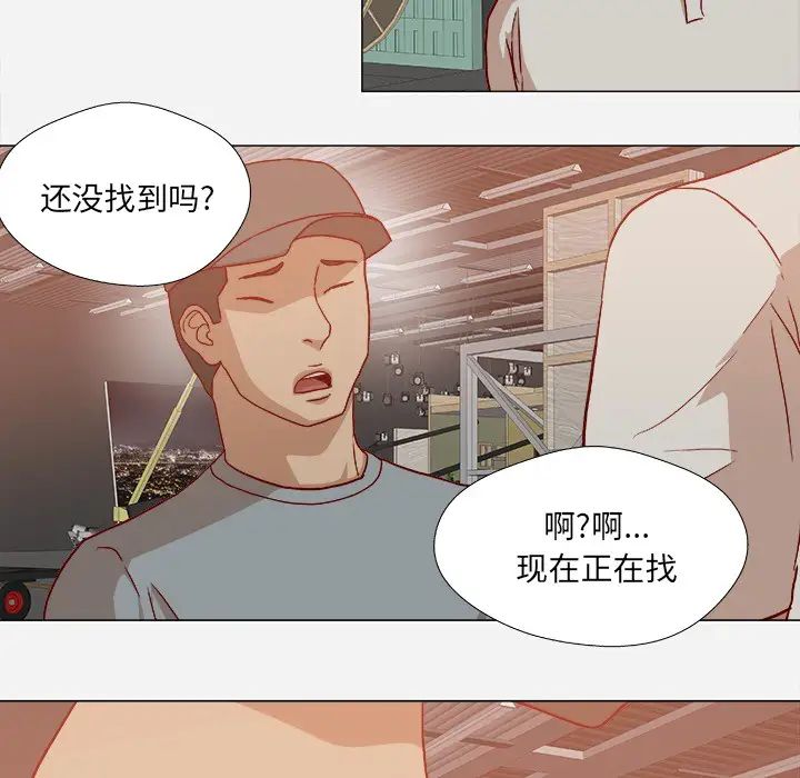 王牌经纪人第19话