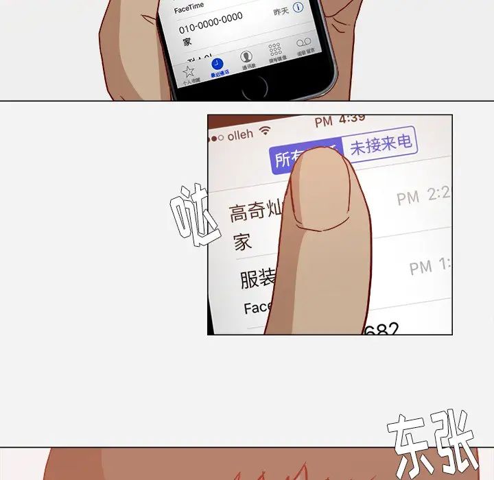王牌经纪人第19话