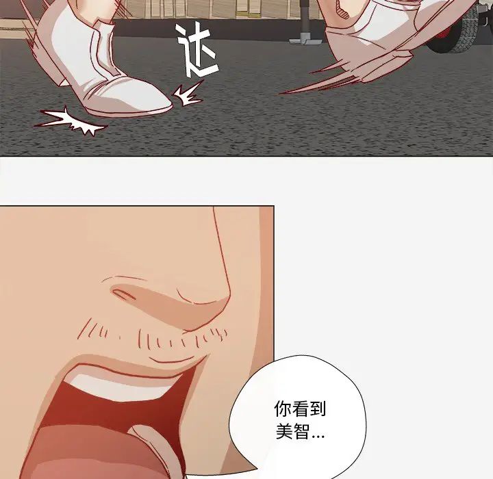 王牌经纪人第19话