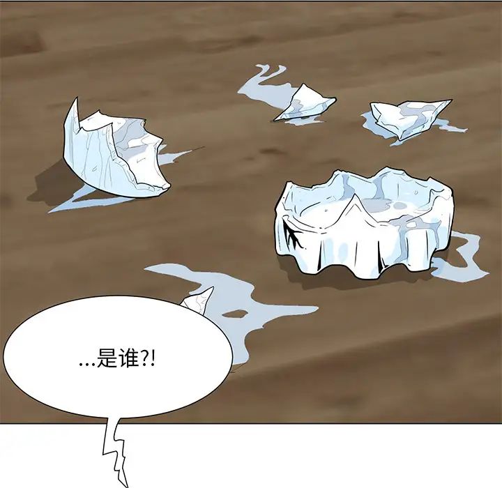 波濤洶湧的同居生活第27話-在廁所口爆爽嗎?