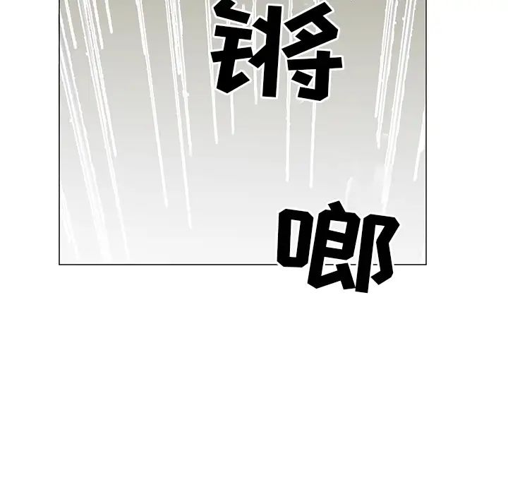 儿子的乐园第2话