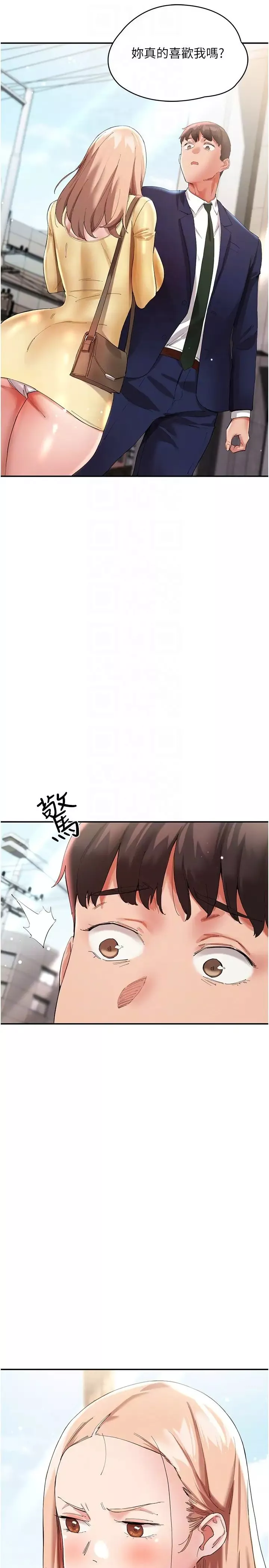 波濤洶湧的同居生活第27話-在廁所口爆爽嗎?
