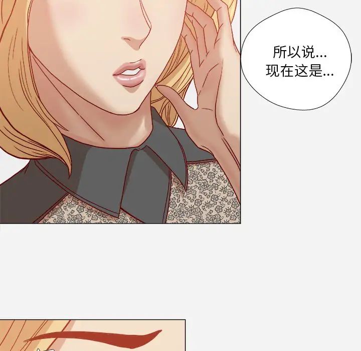 王牌经纪人第19话