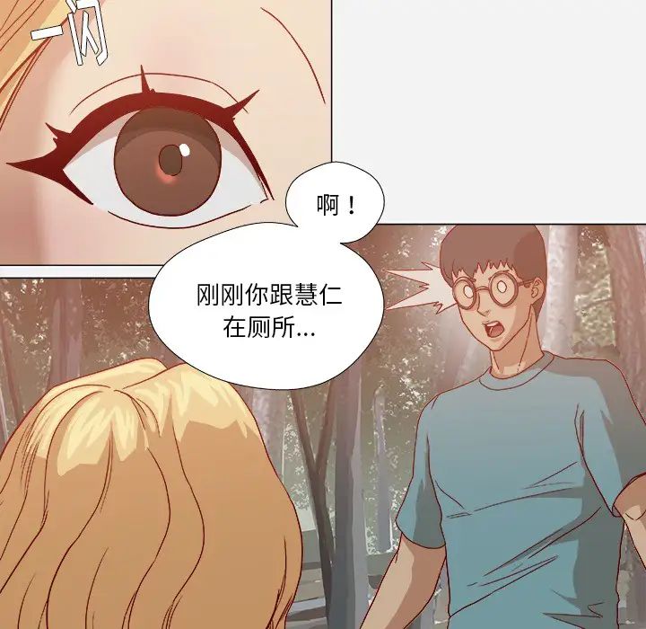 王牌经纪人第19话