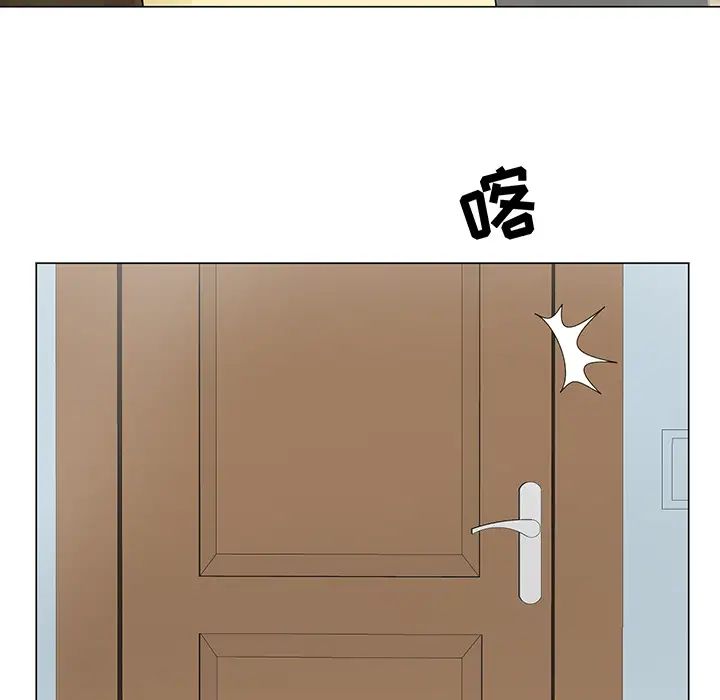 兒子的樂園第2話